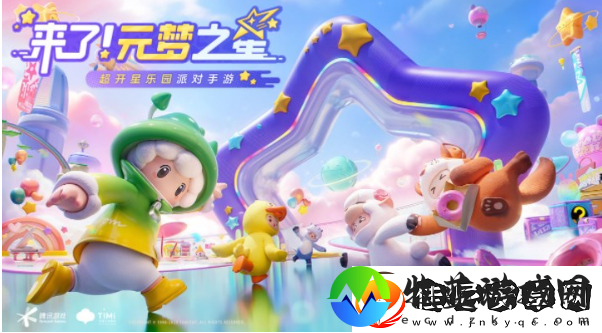 元梦之星突围梦幻岛攻略