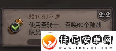 炉石传说星际英雄传版本成就攻略卡组推荐强化剂万岁