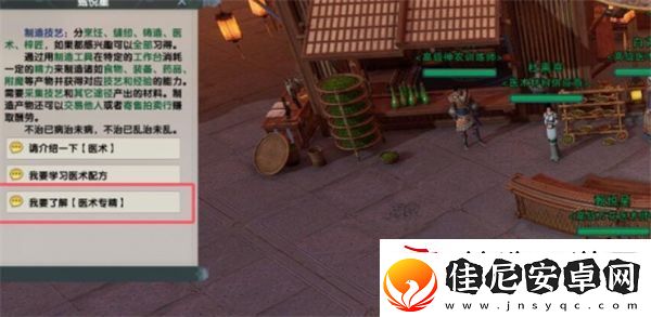 剑网3专精技能遗忘方法汇总