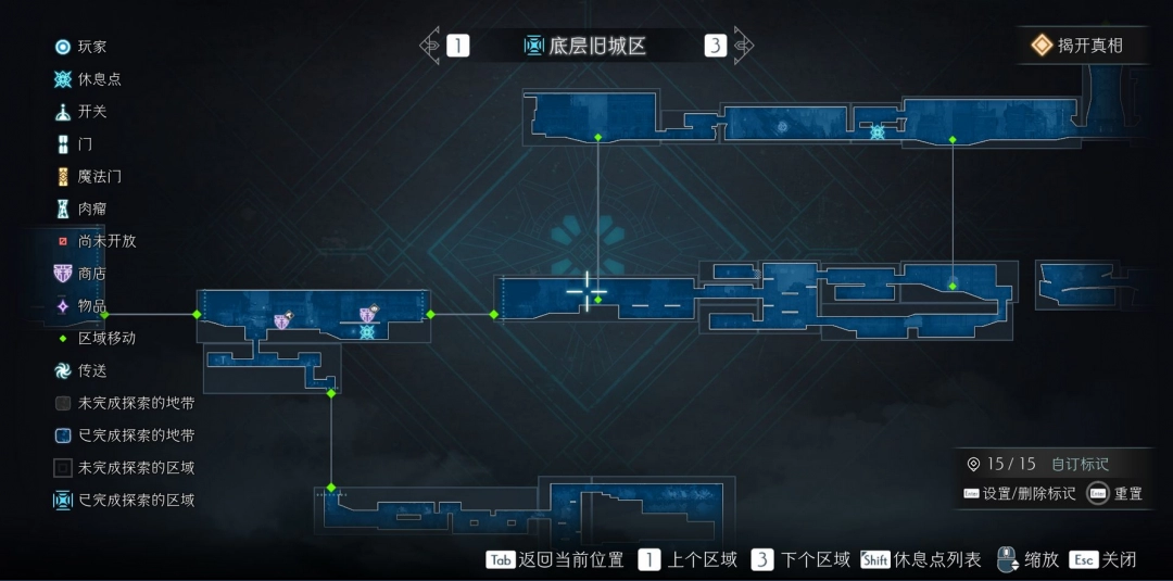 终焉之玛格诺利亚