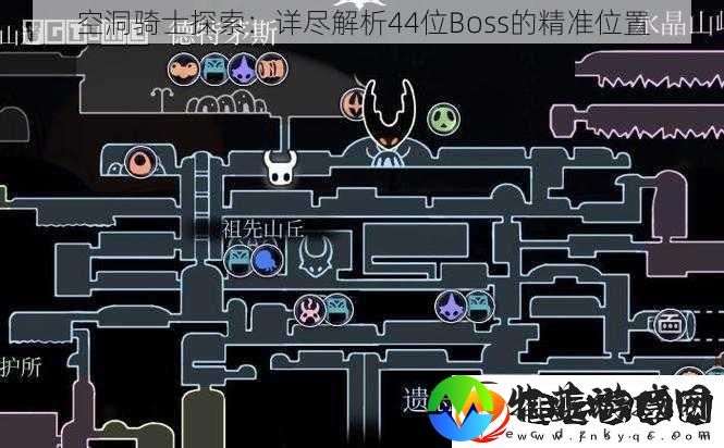 空洞骑士探索