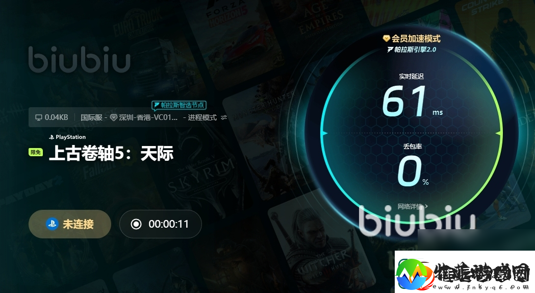上古卷轴5固定地点闪退怎么办