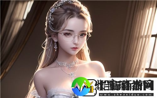 “暗交小拗女一区二区三”是什么