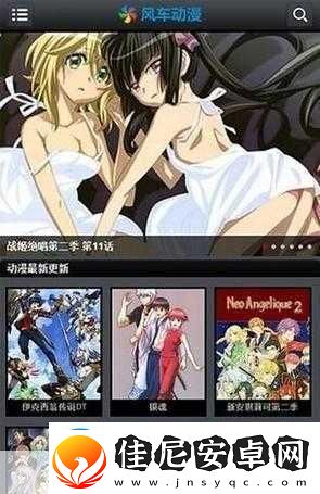 风车动漫进不去别急这里有超全解决方案！