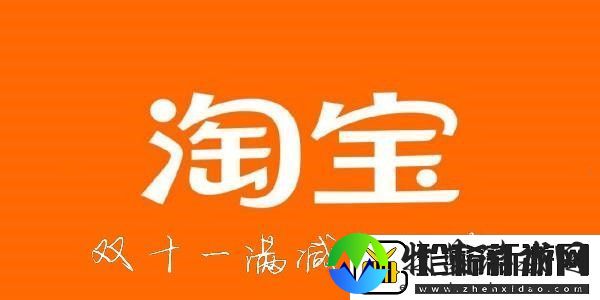 双十一满减活动规则2022