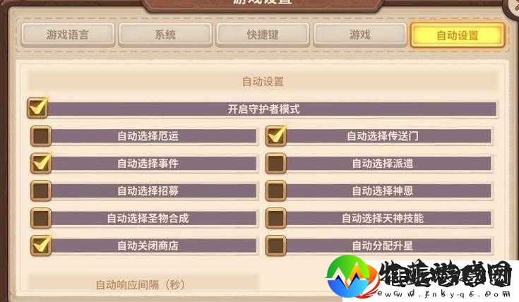 咔叽探险队前期资源高效利用策略