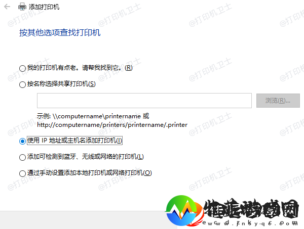 怎么连接共享打印机