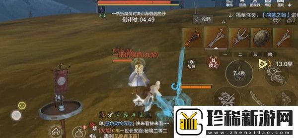 妄想山海冥光生物在哪
