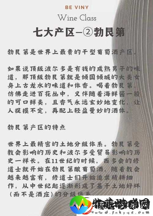 单位一二三产区区别在哪儿