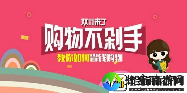 双十一满减活动规则2022