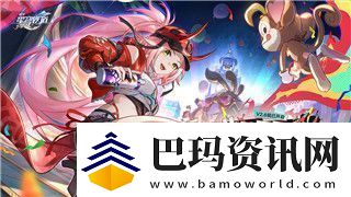 崩坏星穹轨道测试服资格申请开启