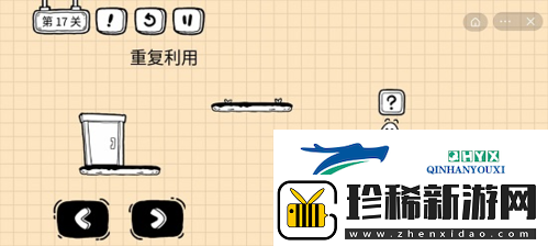 茶叶蛋大冒险镜中世界第17关怎么过
