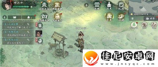 墨剑江湖顽皮孩童任务怎么做