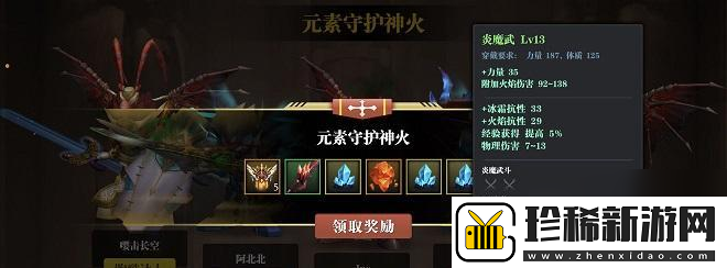 魔渊之刃双刀满天赋怎么搭配双刀天赋搭配介绍有什么