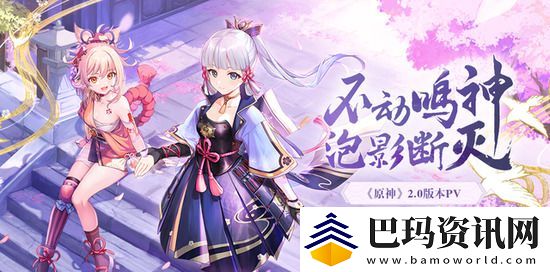 原神2.0稻妻名刀镡刷新位置全推荐