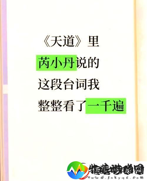 小丹装睡再让我进一次