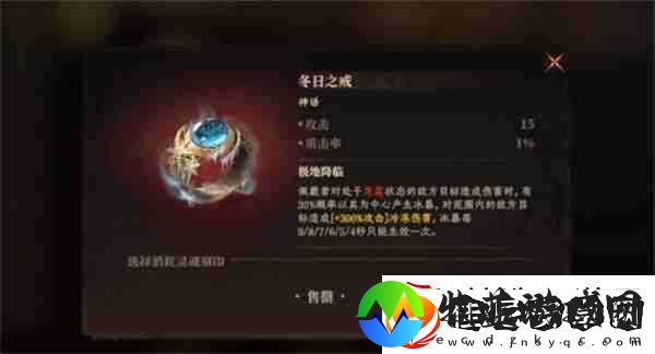 龙息神寂冰冻海神打法攻略推荐