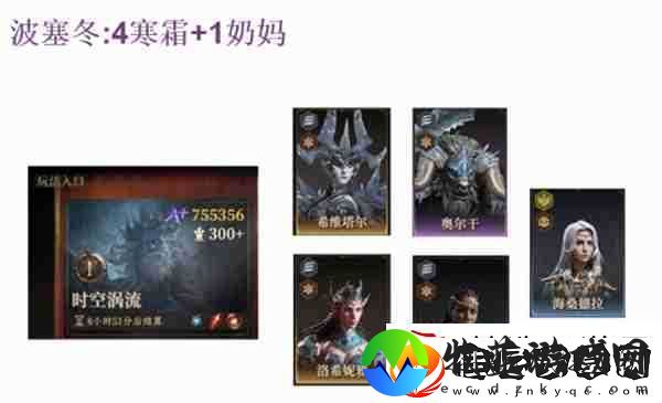 龙息神寂冰冻海神打法攻略推荐