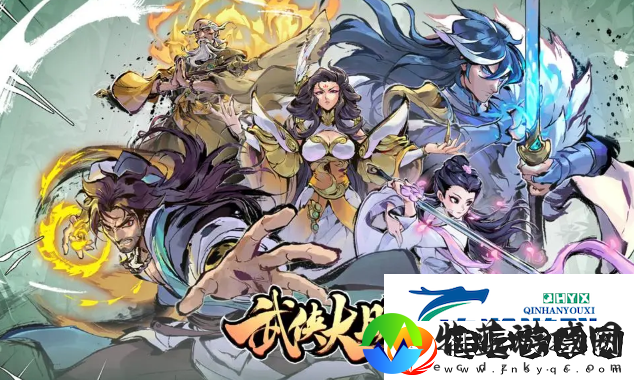 武侠大明星门派一共有几个