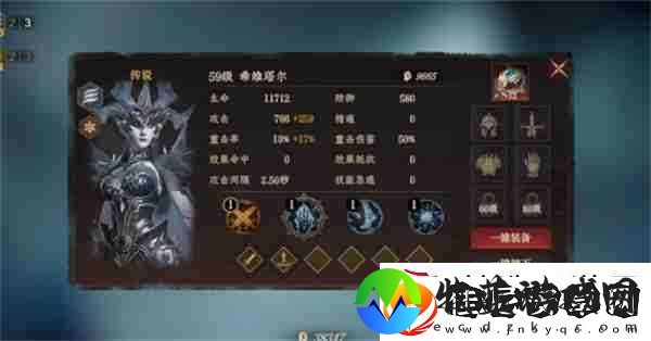 龙息神寂冰冻海神打法攻略推荐