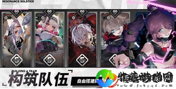 雷索纳斯角色升星方法