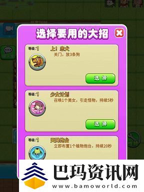 别惹农夫21个隐藏皮肤怎么解锁