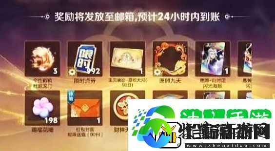 王者荣耀15岁学生春节累充1w