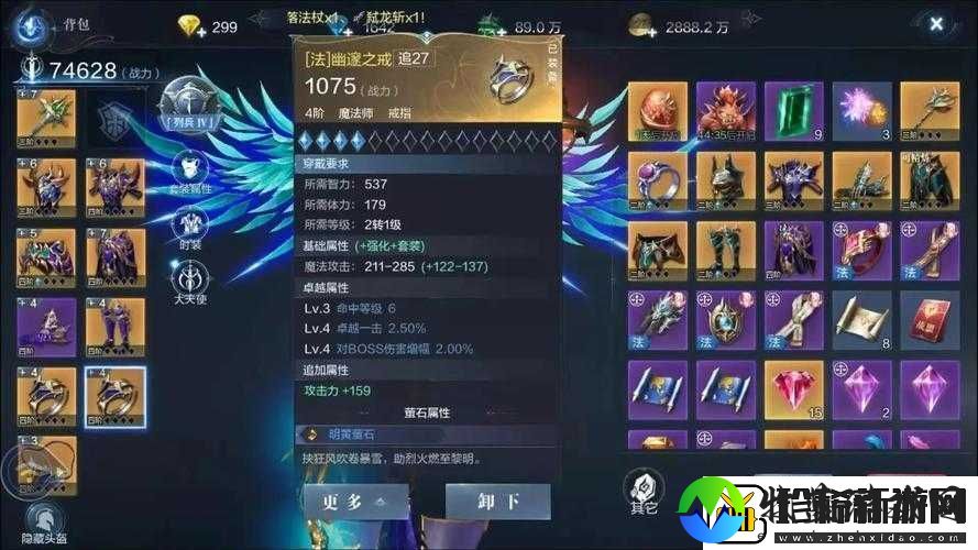 全民奇迹2装备如何高效进阶
