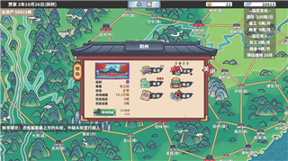 万国觉醒决胜之心任务怎么完成的快