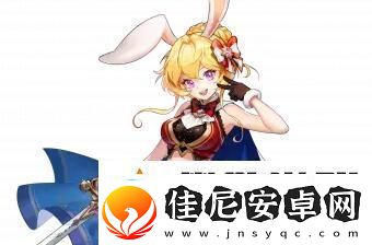 坎公骑冠剑光兔卡洛儿强度测评攻略