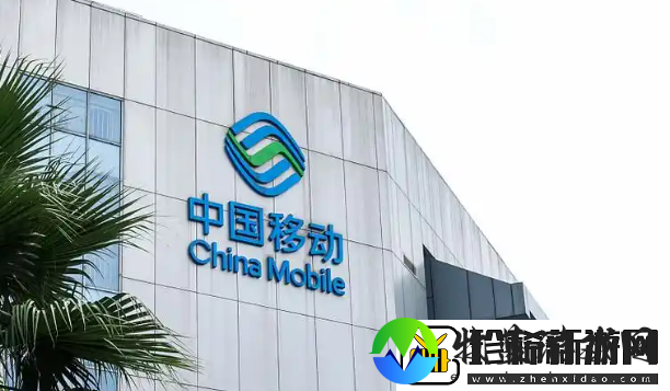 中国移动App全新功能上线