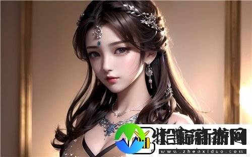 如何正确使用91在线无精精品秘入口