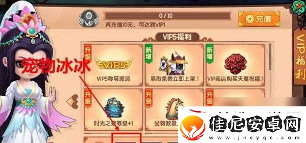造梦无双蝙蝠洞怎么过