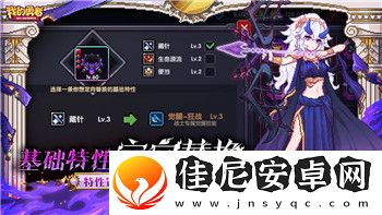 魔界战记装备搭配推荐——全面提升角色实力的必备搭配技巧