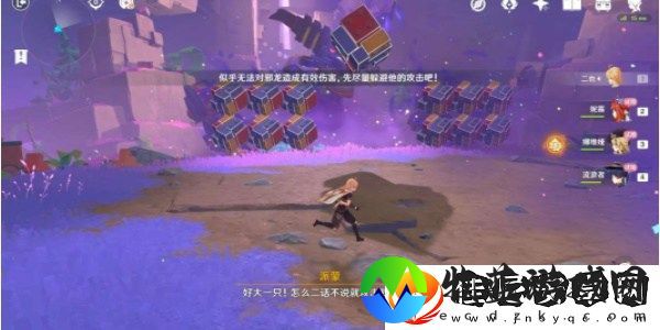 原神4.8直至世界尽头任务怎么做
