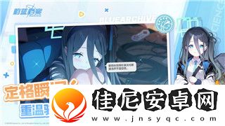 薄暮传说支线任务攻略——全面解析支线任务完成技巧与奖励内容