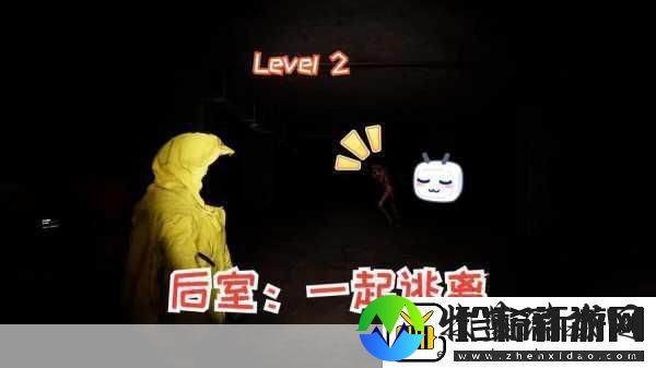 后室之旧片再现沉浸式解谜新体验等你来探索！