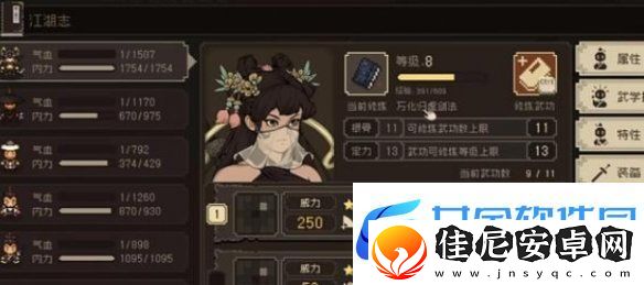 大江湖之苍龙与白鸟怎么洗点