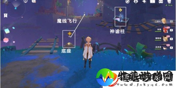 原神4.8直至世界尽头任务怎么做