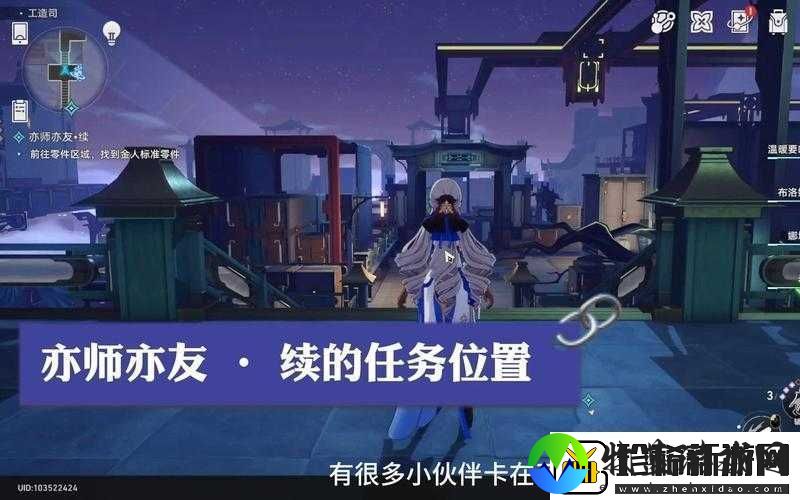 崩坏星穹铁道亦师亦友任务怎么做