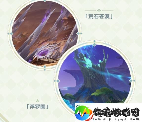 原神3.6版本更新时间及优化内容是什么一览