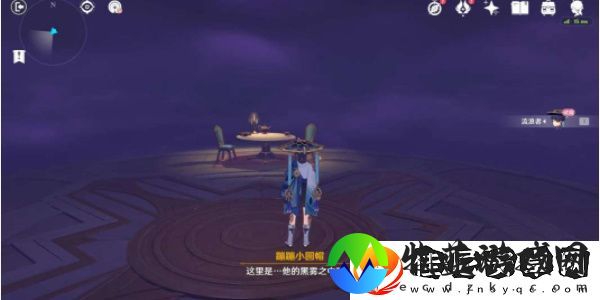 原神4.8直至世界尽头任务怎么做