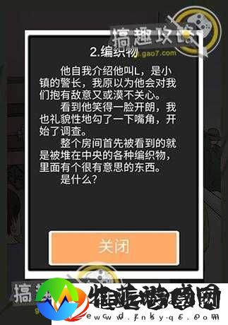 五年后的来信