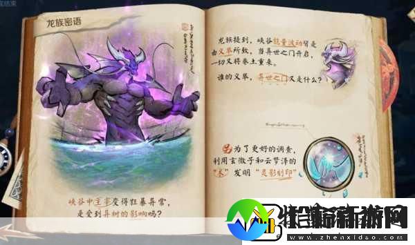 王者荣耀深度探索