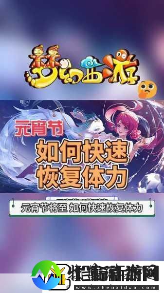 文字化化手游焕新登场冒险解谜爱好者的梦幻之旅！