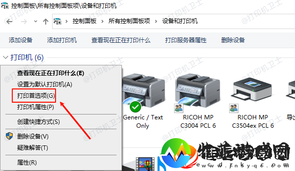 兄弟打印机打印速度太慢怎么调