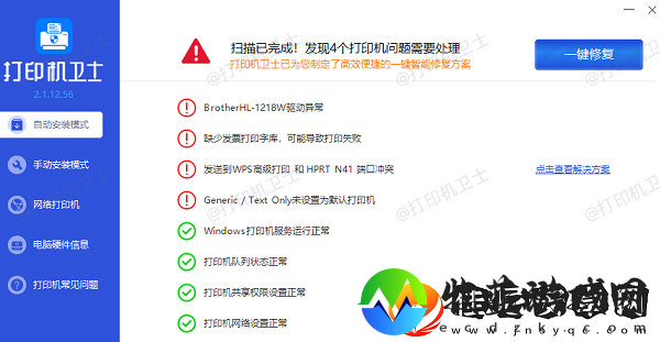 兄弟打印机打印速度太慢怎么调