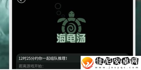 100个细思极恐海龟汤答案大全