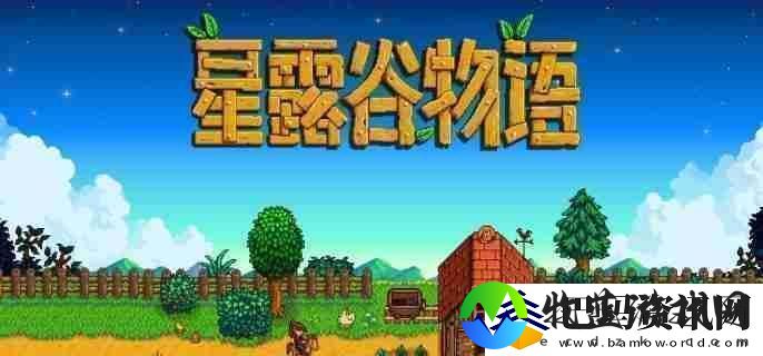 星露谷物语鼠患任务详细流程一览