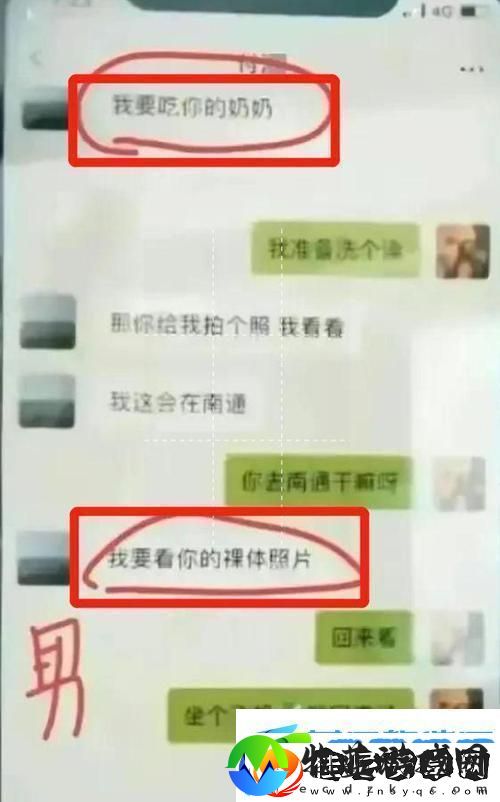 两个奶被吃得又翘又硬